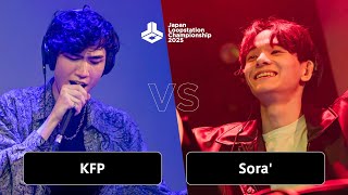 KFP vs Sora | Japan Loopstation Championship 2025 | Semi Final | 2025.3.29 CIRCUS TOKYO
