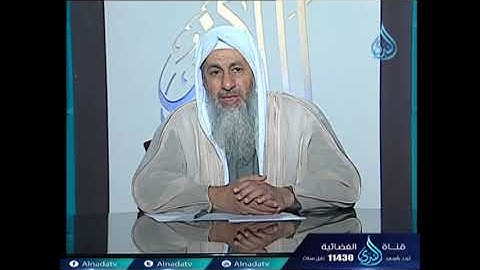 كيف اسجد سجود التلاوه وانا في السياره ؟ الشيخ مصطفي العدوي