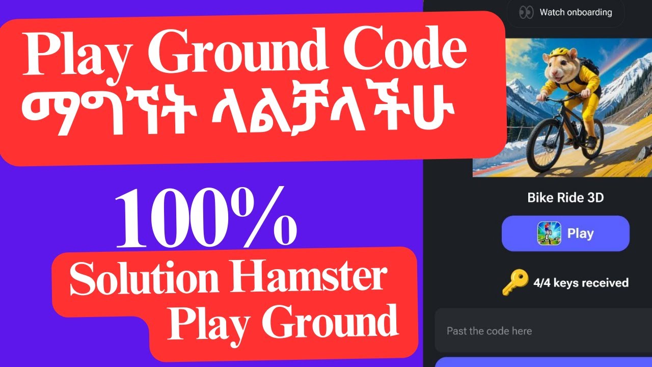 Play Ground Code ማግኘትላልቻላችሁ100% Solution Hamster Play Ground - YouTube