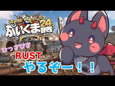 【#ぷいラス】夜中は事件の予感【あーくVtuber】の配信サムネイル
