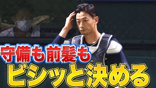 【魅せるプレー】松井雅人『守備も前髪もビシッと決める』