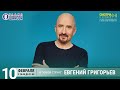 Евгений Григорьев (Жека). Концерт на Радио Шансон («Живая струна»)