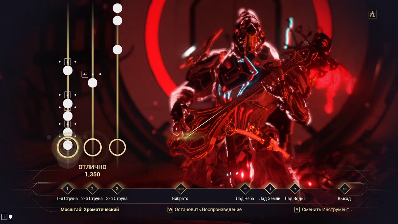 Warframe How To Get A Shawzin