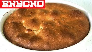ШАРЛОТКА \ ПИРОГ \ КОТОРЫЙ ТАЕТ ВО РТУ ШАРЛОТКА \ ПИРОГ \ КОТОРЫЙ ТАЕТ ВО РТУ