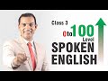 Class 3  best spoken english reductions by angreziwala