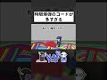 時限爆弾のコードが多過ぎる #コント #コントアニメ #アニメコント #ショートアニメ