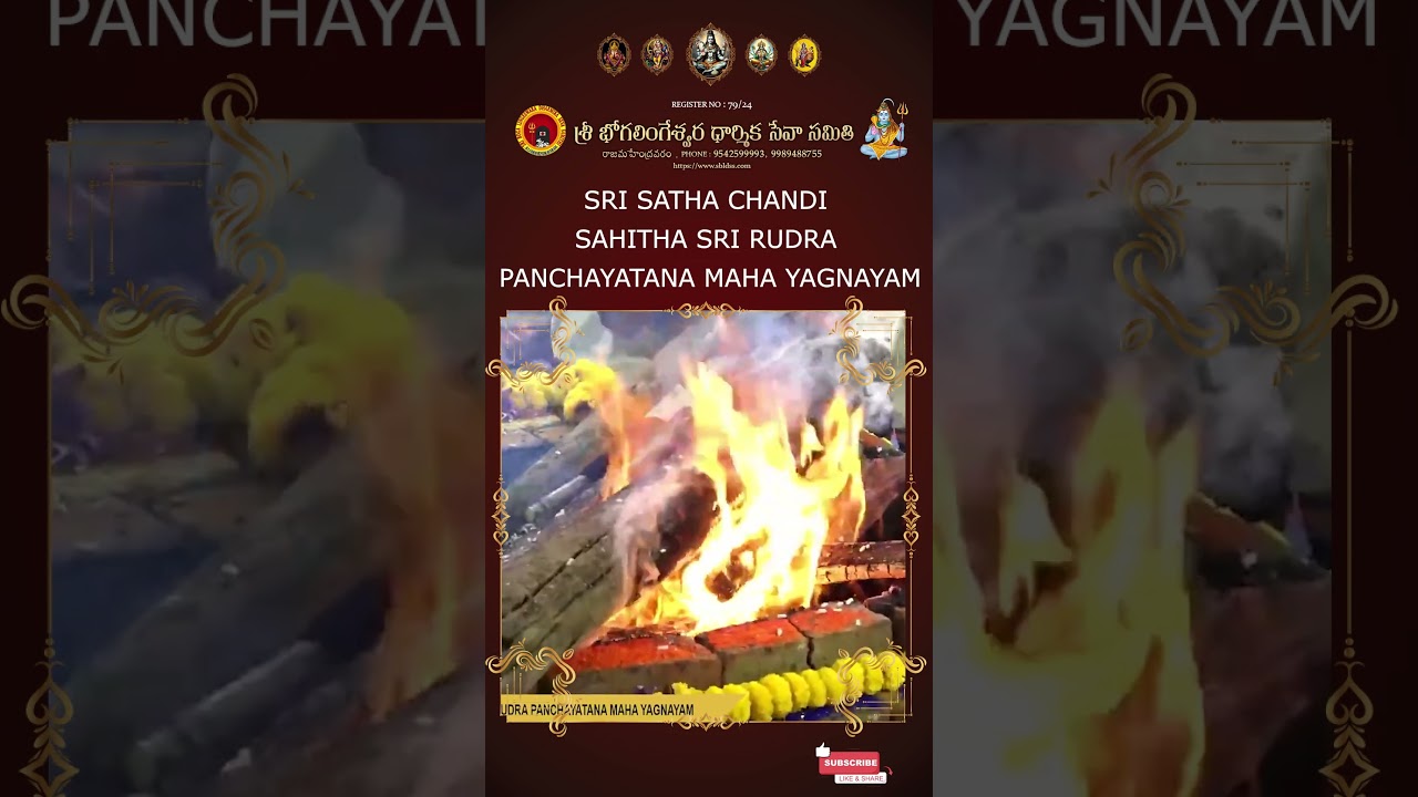 SRI SATHA CHANDI YAGAM | SRI BOGALINGESWARA DHARMIKA SEVA SAMITHI | RAJAHMUNDRY