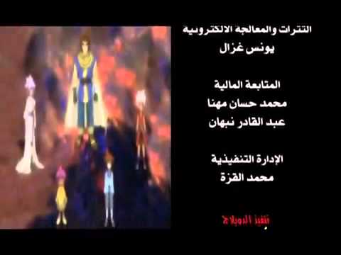 بي بليد الجزء السادس الشارة النهاية سبس تون