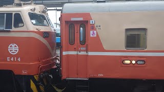 612A次莒光號七堵站待開(E414)