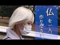 女子高生バンド/V系の闇~ファンは0人、アンチしかいない世界~そしてアイドルグループとの関係性