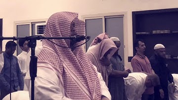 تلاوة بلمحات كُردية من عشائية الأربعاء 9-1-1440 للشيخ صالح الأنصاري