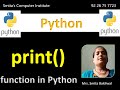 print() function in Python (Hindi Video),  Smita's computer institute, Chikhali, Pune, 9226757723