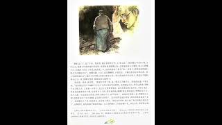《背影》——朱自清 “我买几个橘子去。你就在此地,不要走动。”#朱自清背影 #语文  #父爱 #文学品读 #睡前听书