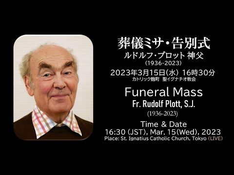 キリスト教の本質について ルドルフ・フリーリンク 貴重書】キリスト教の本質について ルドルフ・フリードリヒ