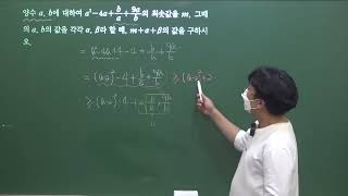 | Common Math 2 | RPM No. 761