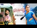 DACHESTANAMMA PROMO || NEW LOVE FAILURE SONG || AJAY MENGANI || ASHOK POWER || UMA SWARAALU