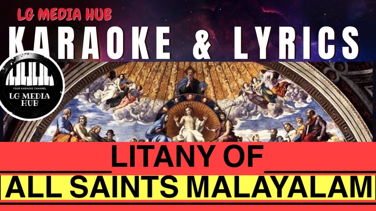 à´¸à´à´² à´µ à´¶ à´¦ à´§à´° à´ à´¯ à´² à´¤ à´¤ à´¨ à´¯ à´à´° à´ à´ à´¯ à´µà´° à´à´³ Litany Of All Saints Malayalam Lyrics And Karaoke Youtube à´¸à´à´² à´µ à´¶ à´¦ à´§à´° à´ à´¯ à´² à´¤ à´¤ à´¨ à´¯ à´à´° à´ à´ à´¯ à´µà´° à´à´³ litany of all saints malayalam lyrics and karaoke