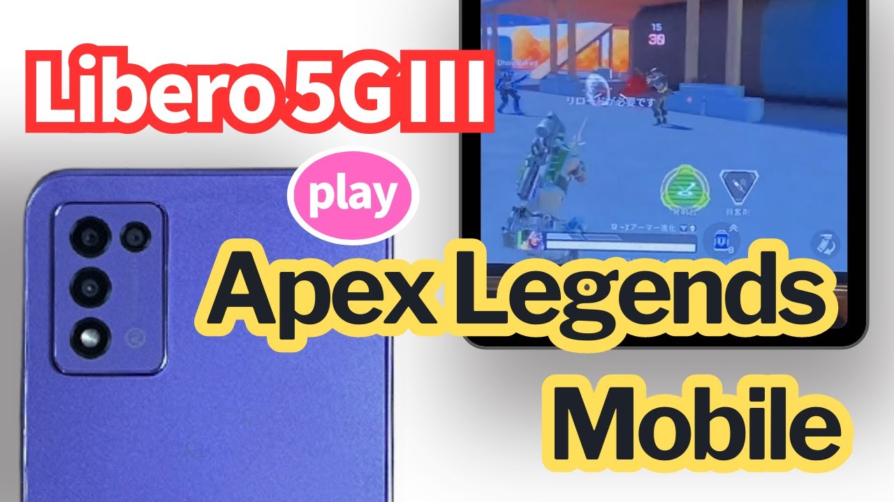 Libero 5G Ⅲレビュー！1円で買えた有機EL大画面スマホを徹底検証 