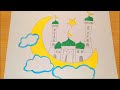 رسم رسم مسجد فوق هلال بمناسبة شهر رمضان الكريم 