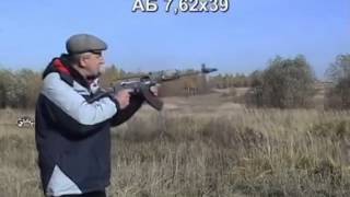 Comparativa Fusil AKM 7.62mm vs AB 7.62mm