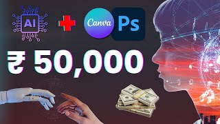 50K Monthly Income in Graphic Designing - Graphic Design Online Earning Tips 2024