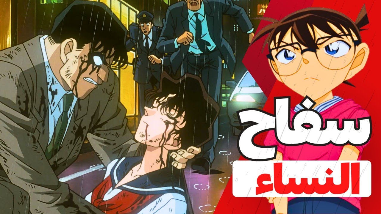 القضيه الأكثر تعقيدا🤯قـ.ـاتل مجنون يستهدف الفتيات وينتقم منهم بأبشع الطرق!!