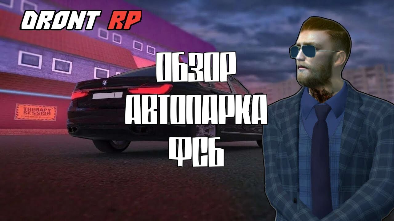Машины там есть