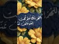 اكتب شيئا تؤجر عليه لاتنسونا من دعمكم اشتراك اعجاب لو تكرمتم