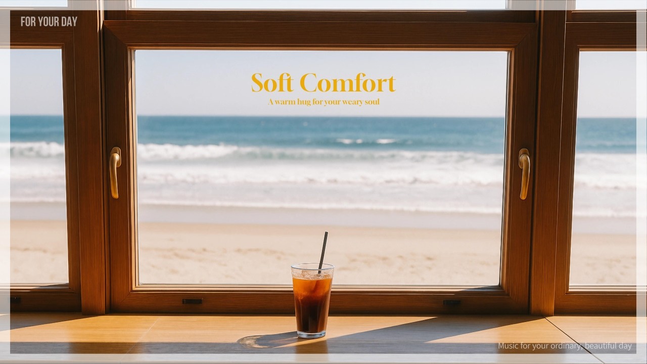 안락함 100% | 지금 당신에게 필요한 포근한 쉼표