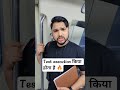 TestExecution क्या होता है#STLC #SoftwareTesting #QA #ManualTesting #TestingLife #TechShorts