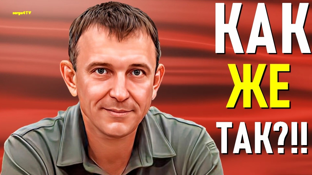 И. Попов. Ну вот и всё.