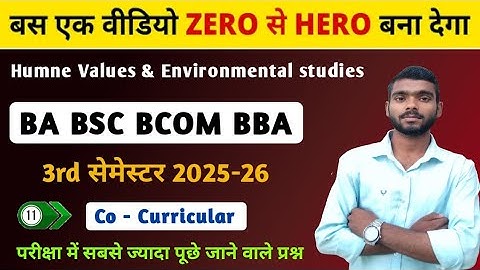 RMLAU 3rd Semester Co Curricular 2025 | Human Values and Environmental Studies Important Questions
