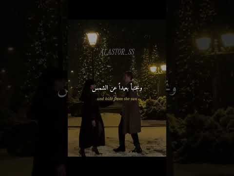اغنية  مترجمة  اكسبلور       ترند لايك 