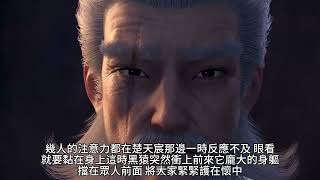 {天降仙泉好種田}341~351章 有聲字幕小說