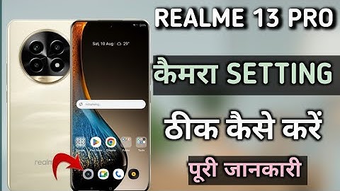 Realme 13 Pro 5g camera setting thik kaise kare|| realme 13 pro camera setting