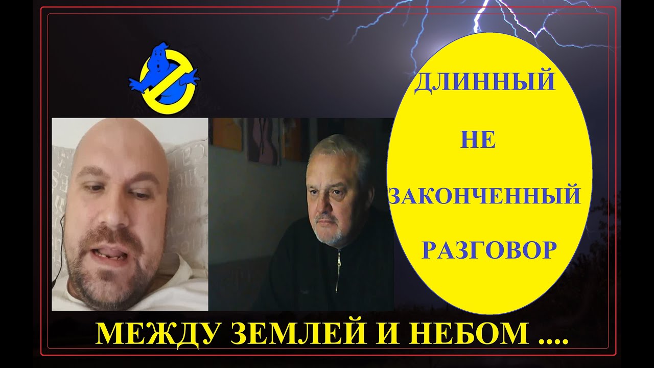 длинный, не законченный разговор / Чатрулетка - YouTube