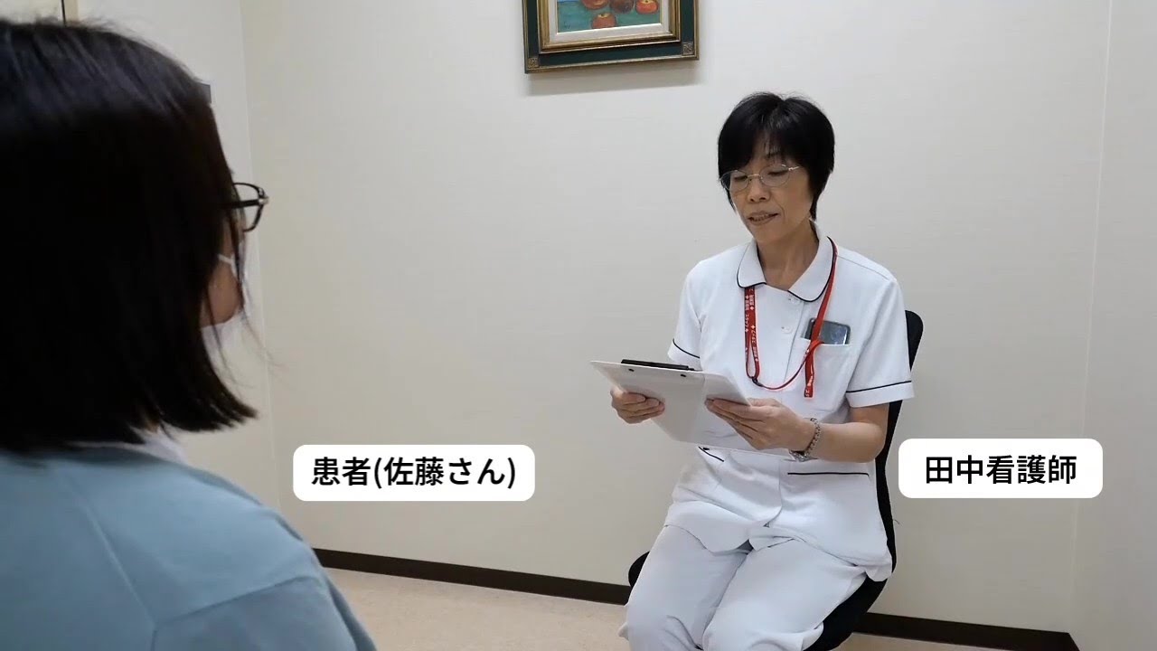 重要な面談を予定する医療者の方へ | SHARE／QPLプロジェクト