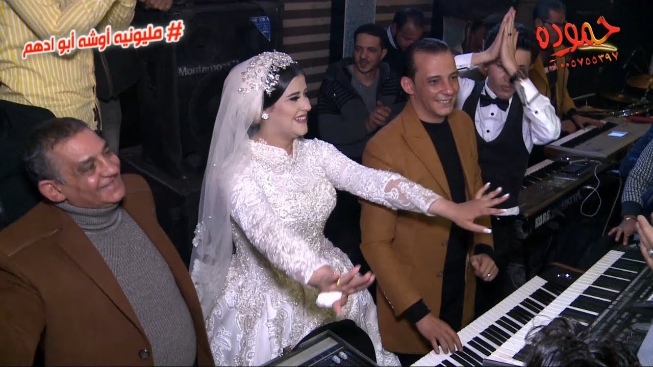 أوشه مولع فرح شقيقته - مليونيه أوشه أبو أدهم - قاعه ريفيرا بالاس