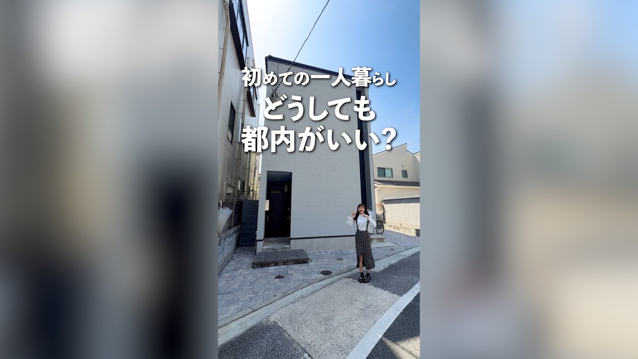 I really want to live in Tokyo 🤍 My ideal single life is within