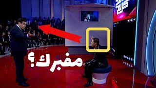 واخيرا كشف حقيقة فبركة برنامج المسامح كريم و بلسان جورج قرداحي