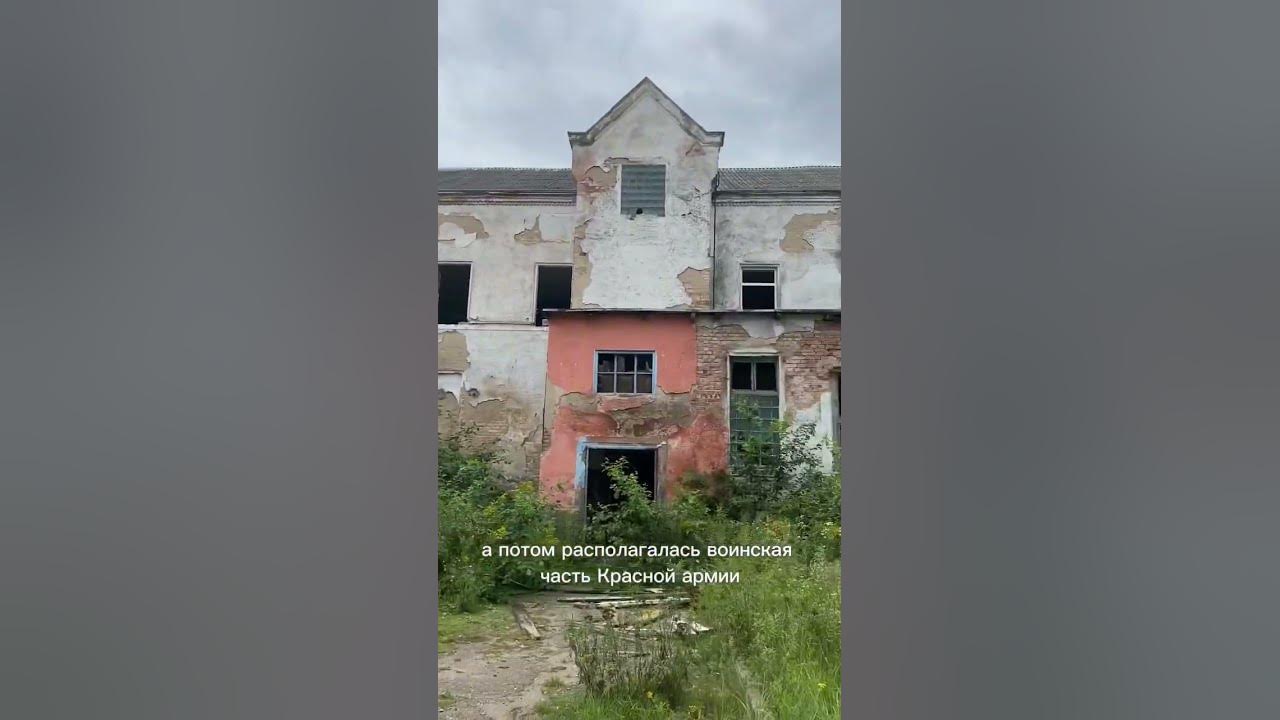 Заброшенная психушка в Знаменске - одно из самых загадочных мест в ...