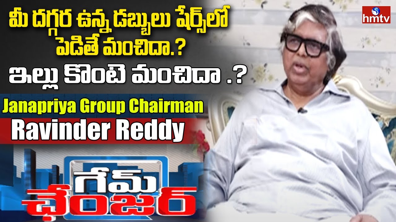 Janapriya Engineers Chairman K. Ravinder Reddy Exclusive Interview ...