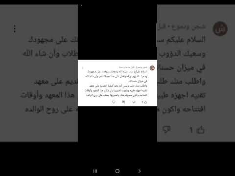 كيفية التقديم على اعدادية الاجهزة الطبية ومعلومات عن هذا المعهد من خريجي الثالث متوسط