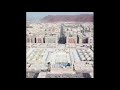و أ ذ ن ف ي الن اس ب ال ح ج القارئ محمد الجعيدي
