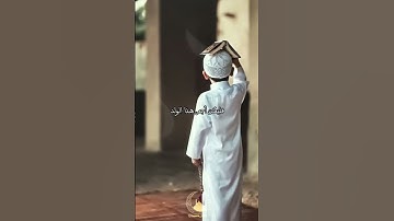 علموا ابنائكم سورة الفاتحة🥰 #دويتو #اكسبلورفولو #تيك_توك #اكسبلور #اكسبلورر #ريلز