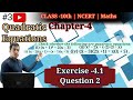 class -10th Maths chapter4 quadratic equations | Exercise 4.1 Q2 | Fully explained every part of Q2