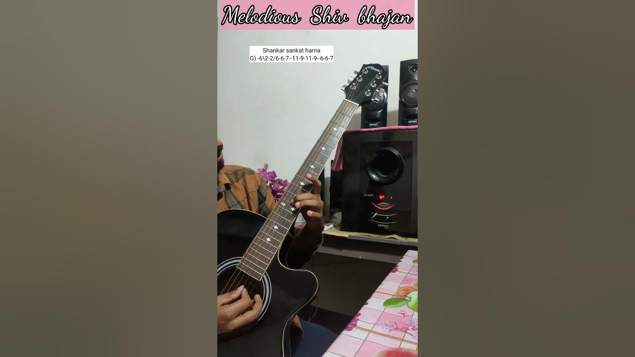 Shiv kailasho ke vasi | 🕉️ most easy guitar tabs|  #guitar #guitarcover #viralvideos #shortvideos