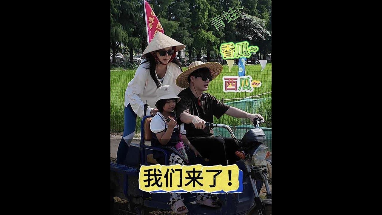 这期素素简直不要太喜欢了、西瓜香瓜我们来啦👪#妻子的味道 #咸素媛陈华 #中韩夫妇
