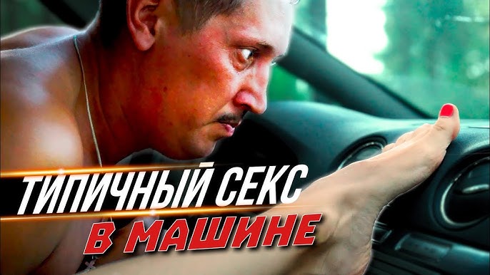 Шаштараз порно