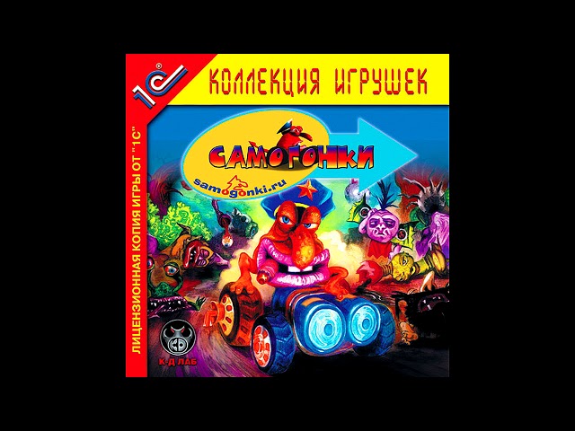 Main theme (saxophone version) | Music from Spanking Runners game